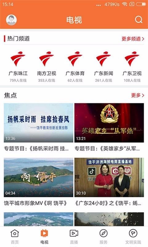 ƽֻapp-ƽ v1.0.4 ֻ