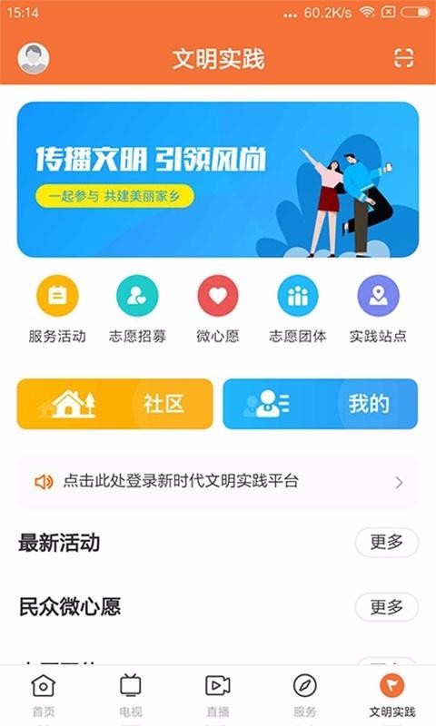 ƽֻapp-ƽ v1.0.4 ֻ