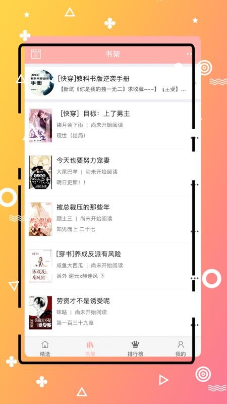 ѵС˵ֻapp-ѵС˵ v1.1.7 ֻ