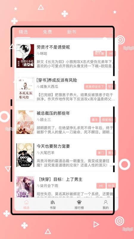 ѵС˵ֻapp-ѵС˵ v1.1.7 ֻ