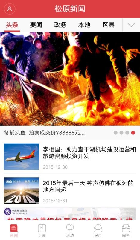 ԭֻapp-ԭ v4.5.2 ׿
