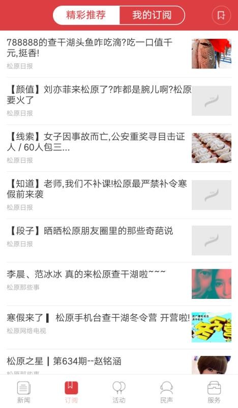 ԭֻapp-ԭ v4.5.2 ׿