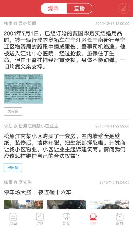 ԭֻapp-ԭ v4.5.2 ׿