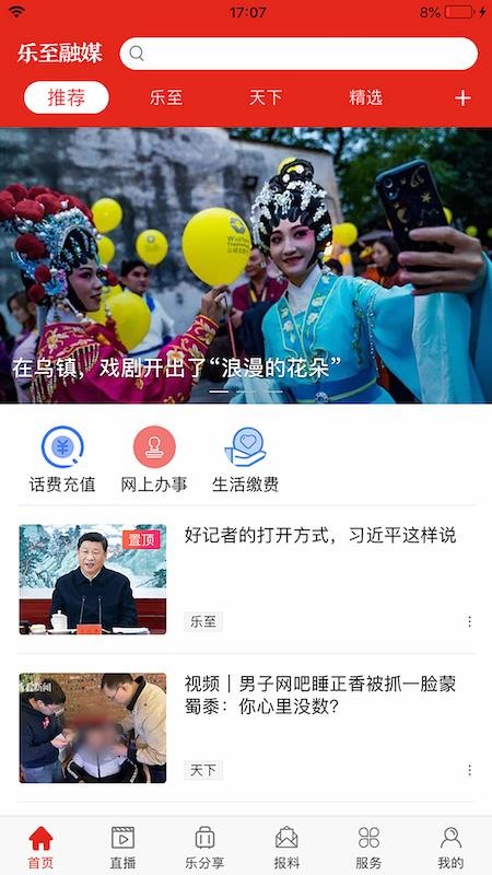 ýֻapp-ý v1.0.6 ׿