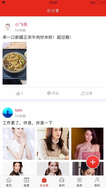 ýֻapp-ý v1.0.6 ׿