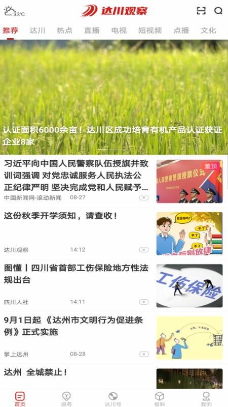 ﴨ۲ֻapp-ﴨ۲ v1.0.2 ׿