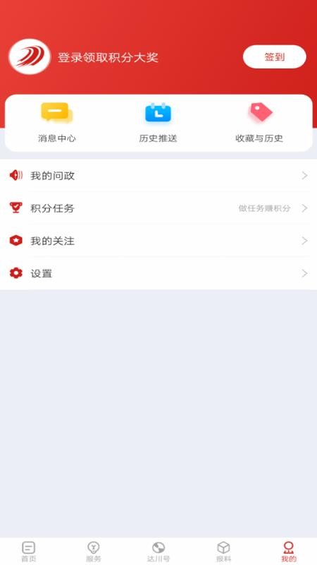 ﴨ۲ֻapp-ﴨ۲ v1.0.2 ׿