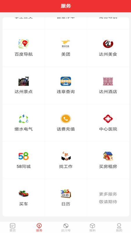 ﴨ۲ֻapp-ﴨ۲ v1.0.2 ׿