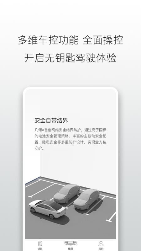 ֻapp- v3.1.4 ֻ