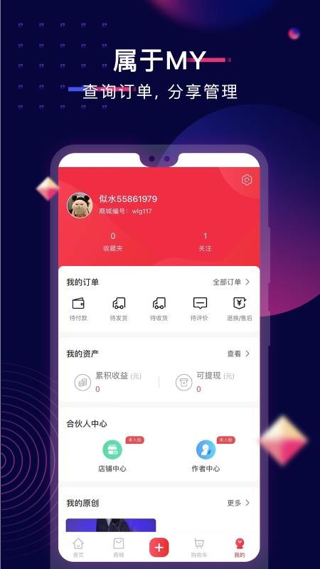 ֹֻapp-ֹ v1.1.6.1 ֻ