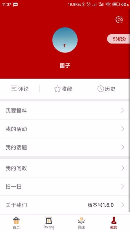 µֻapp-µ v2.6.0 ֻ