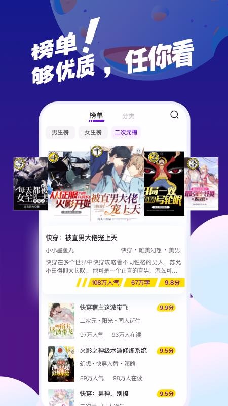 âԪ쿴С˵ֻapp-âԪ쿴С˵ v1.0.0 ׿