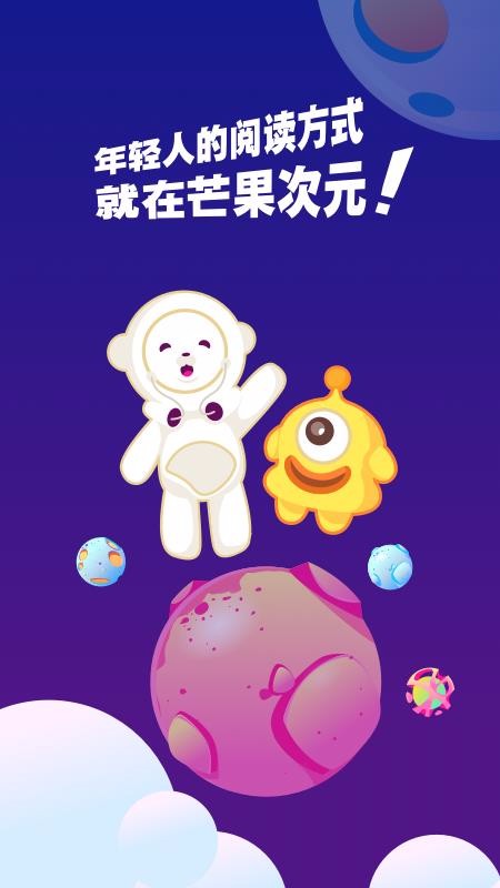 âԪ쿴С˵ֻapp-âԪ쿴С˵ v1.0.0 ׿