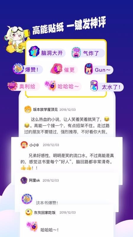 âԪ쿴С˵ֻapp-âԪ쿴С˵ v1.0.0 ׿