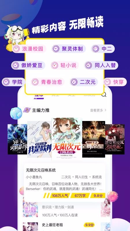 âԪ쿴С˵ֻapp-âԪ쿴С˵ v1.0.0 ׿
