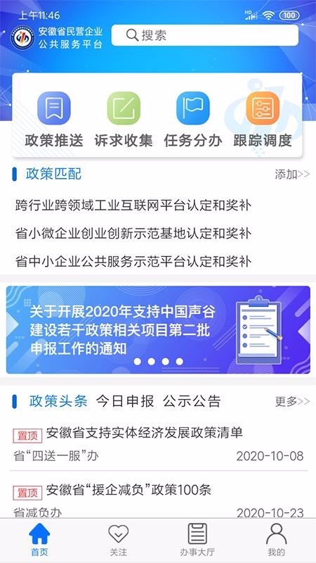 ֻapp- v1.0.2 ֻ