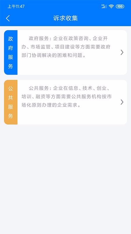 ֻapp- v1.0.2 ֻ