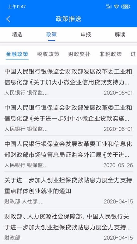 ֻapp- v1.0.2 ֻ