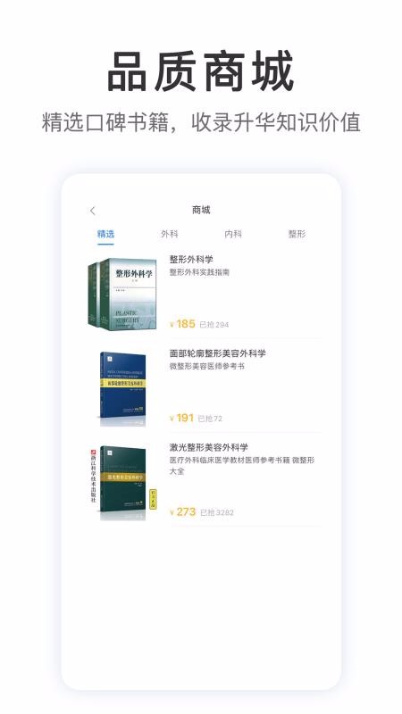 ҽҽֻapp-ҽҽ v0.1.0 ֻ