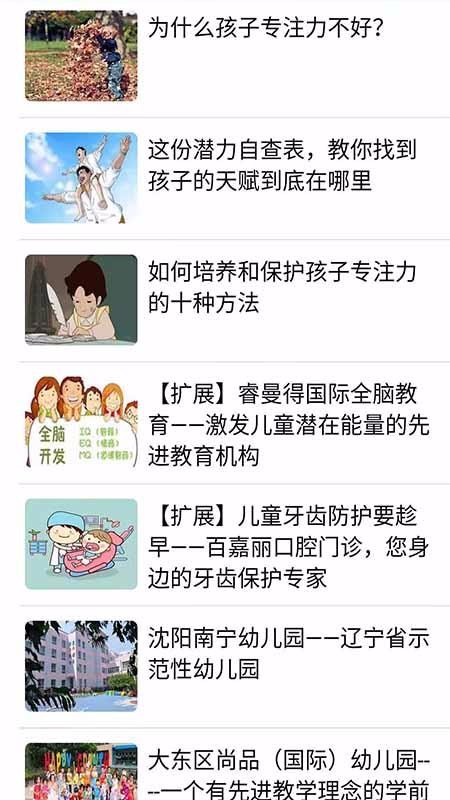 ѡϢֻapp-ѡϢ v3.20.9.29 ׿