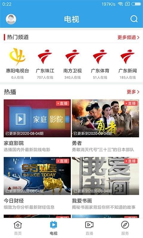 ֻapp- v1.0.2 ׿