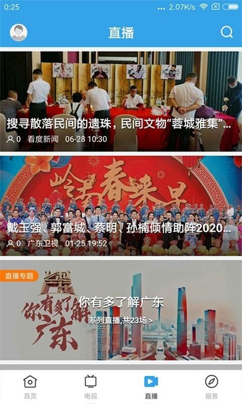 ֻapp- v1.0.2 ׿