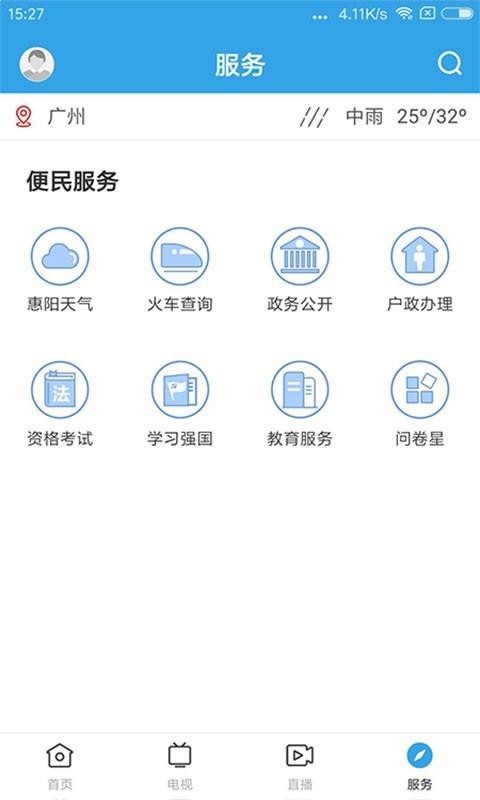 ֻapp- v1.0.2 ׿
