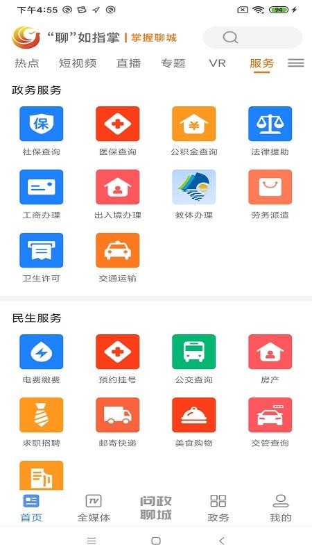 ָֻapp-ָ v1.0 ֻ