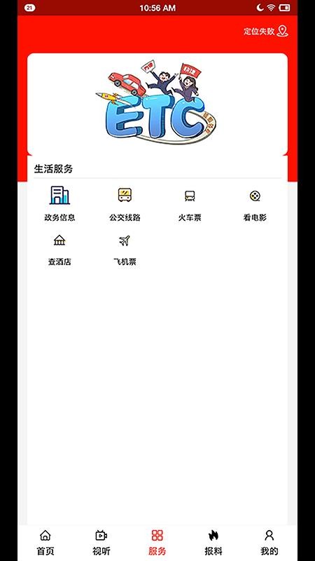 ³ֻapp-³ v1.1.1 ֻ