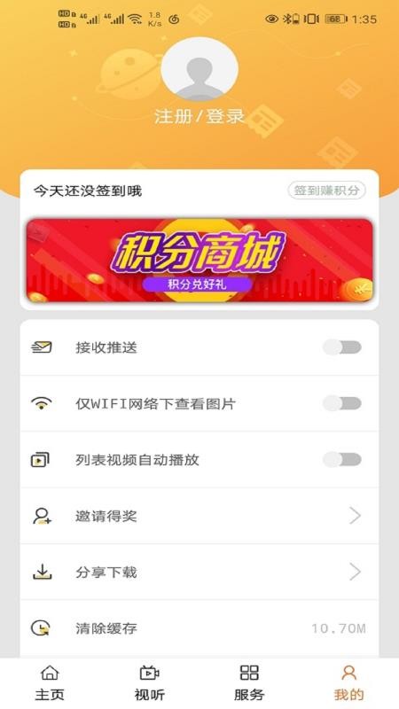 ɹֻapp-ɹ v0.0.6 ֻ