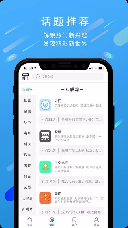 ֻapp- v1.0.0 ֻ