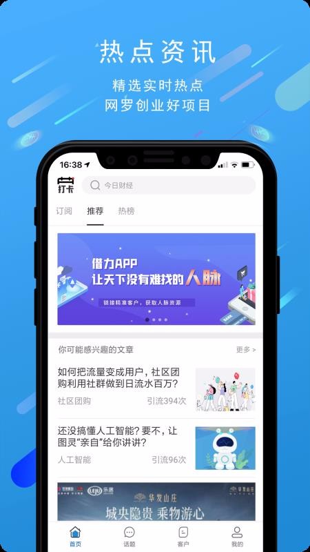 ֻapp- v1.0.0 ֻ