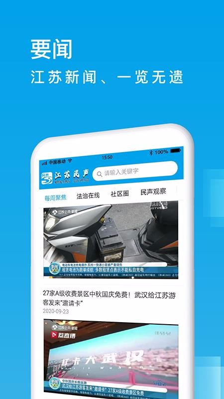 ֻapp- v1.0.0 ׿