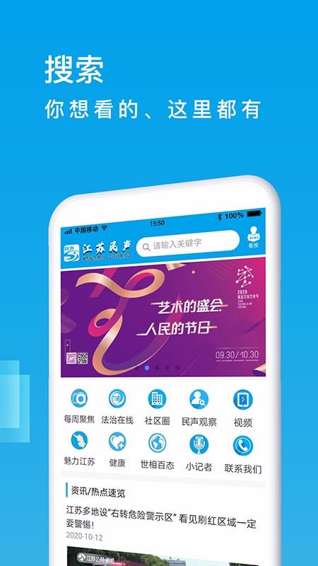 ֻapp- v1.0.0 ׿