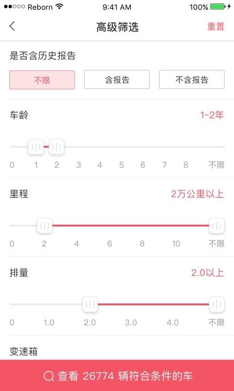 ֻapp- v4.3.4 ׿