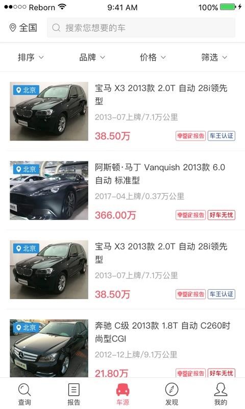 ֻapp- v4.3.4 ׿