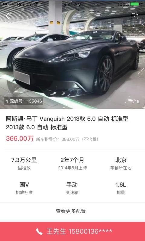 ֻapp- v4.3.4 ׿