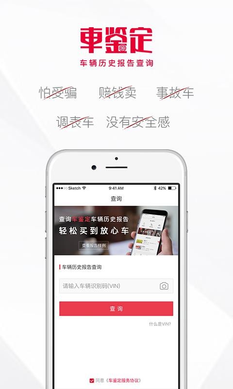 ֻapp- v4.3.4 ׿