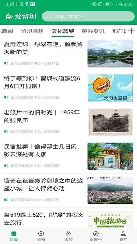 ֻapp- v1.1.4 ֻ