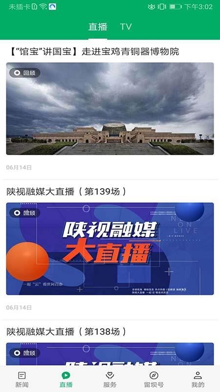 ֻapp- v1.1.4 ֻ