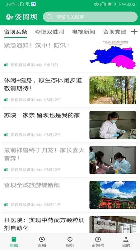 ֻapp- v1.1.4 ֻ