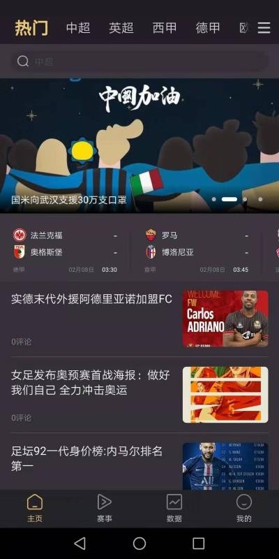 ֻapp- v2.0.1 ֻ