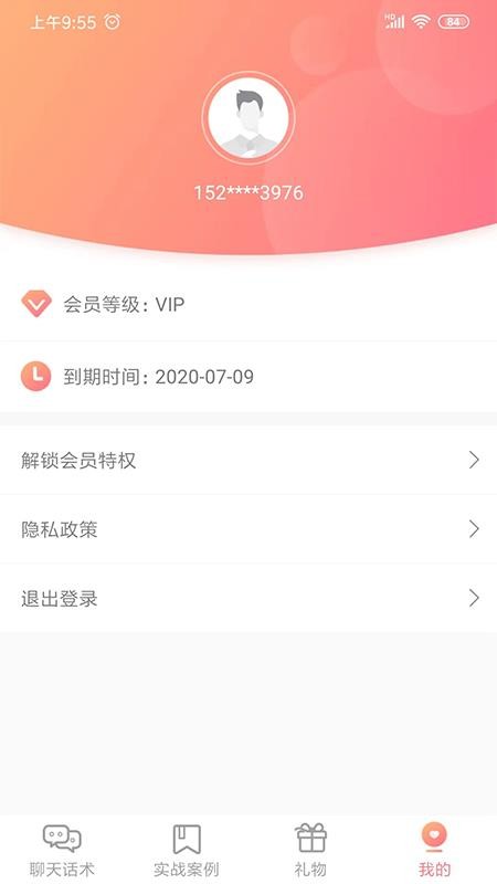 ؼֻapp-ؼ v4.0 ֻ