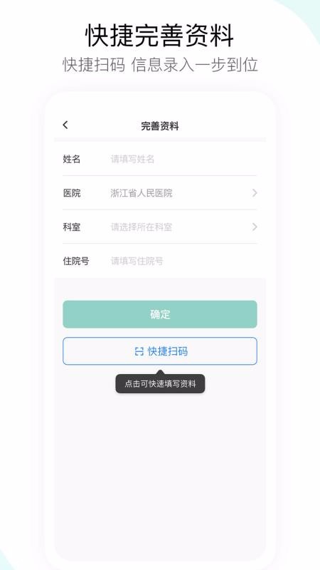 ˽ֻapp-˽ v1.0.4 ׿
