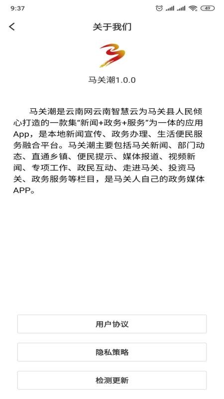 سֻapp-س v1.0.2 ֻ