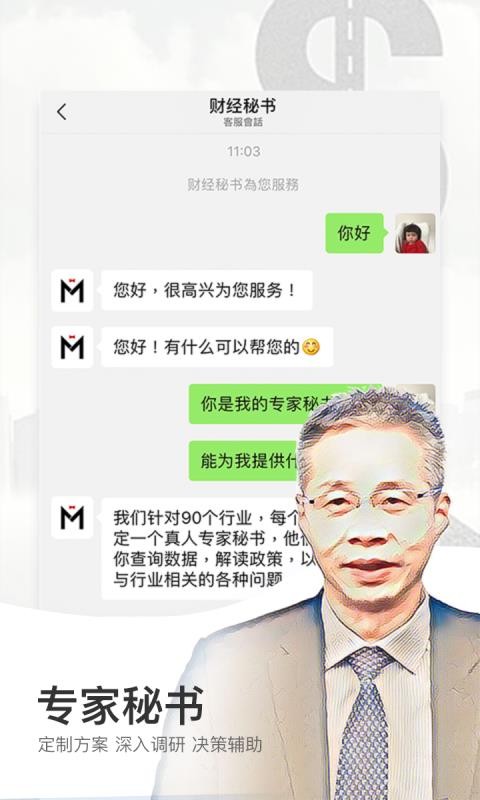 ƾֻapp-ƾ v2.2.2 ׿