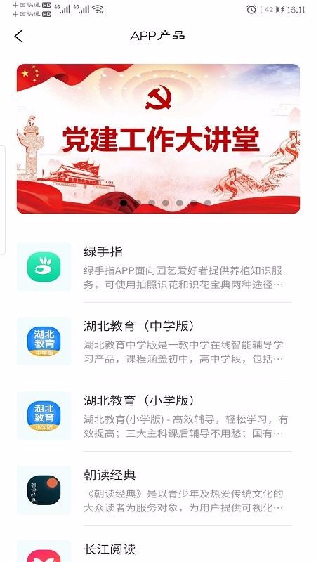 ֻapp- v2.0.0 ׿