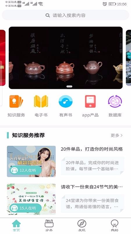ֻapp- v2.0.0 ׿