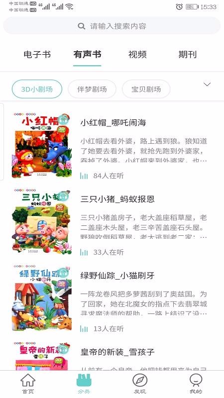 ֻapp- v2.0.0 ׿