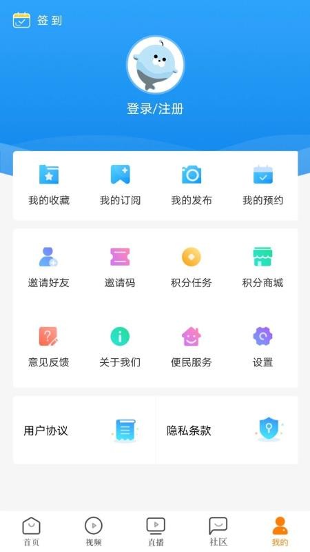 ֻapp- v4.1.5.1 ֻ